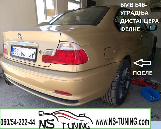 bmw e46 kupe distanceri felne 5x120 15mm ugradnja novi sad tuning